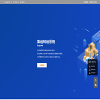 析客微餐牌官方网站-江门市析客网络科技有限公司