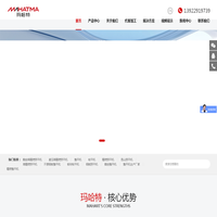 精密矫平机-整平机生产厂家-钢板校平机-玛哈特-广东省大永圣智能科技有限公司