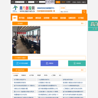南方创投网打造中国高科技项目投融资第一网，企业并购、项目融资、人才合作、项目转让