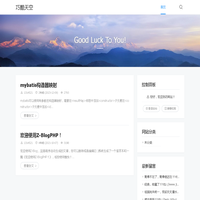 巧酷天空 - Good Luck To You!
