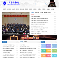 江西省律师协会 江西律师 江西律师协会 律师协会