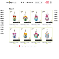新品上市_欢迎光临皮玩世家 -