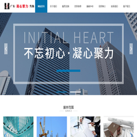 网站首页 --- 广东隽衡工程造价咨询有限公司