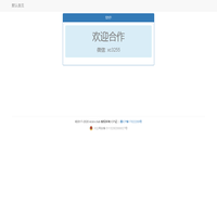 股票咨询