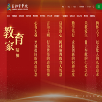 长治医学院