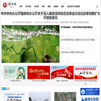 首页-曲靖珠江网