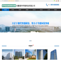 安徽曼华环境科技有限公司