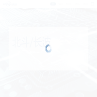 尚禹河北电子科技股份有限公司|北斗定位通信 - 尚禹河北电子科技股份有限公司|北斗终端设备|应用系统集成