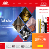 斯宾仪（上海）设备制造有限公司_SBI_等离子智能化焊接设备_全球尖端等离子焊接技术服务商