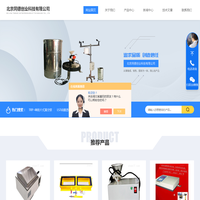 乳品杂质度过滤机-钢轨孔电动倒角器-全自动翻转式振荡萃取器-北京同德创业科技有限公司