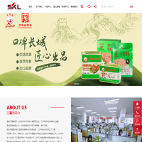 三嘉乐贸易(广州)有限公司_进口休闲食品