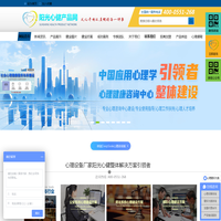 阳光心健心理产品网——心理咨询室建设_社会心理服务体系_心理设备产品生产厂家_心理测评系统_音乐放松椅系统