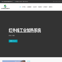_上海卡维迪环境工程有限公司