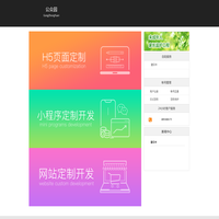 公众园