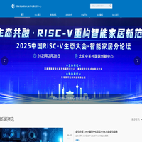 国家高端智能化家用电器创新中心