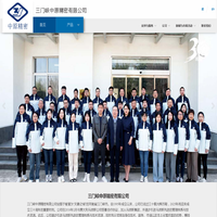 三门峡中原精密有限公司-首页