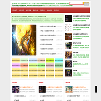 dnf公益服发布网_dnf发布网_怀旧地下城私开服专属平台_www.s9521.com