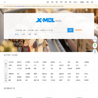 X-MOL学术平台