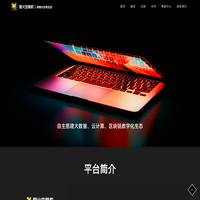 上海泽徽实业有限公司