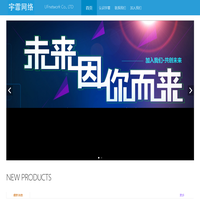 融商云——考勤管理系统/云考勤/手机考勤/考勤系统/移动考勤/