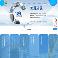 深圳市美景环保设备科技有限公司