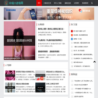 科学健身计划_六维体能测试_增肌减脂训练指南 - 北极六边体网