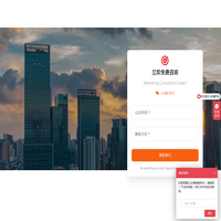 上海叫醒科技 – 企业轻量化数字营销解决方案 | AI搜索优化 | 整合营销