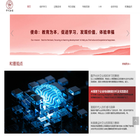 北京中新和普咨询有限公司 -