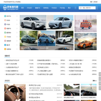 汽车推荐网-新手开车注意事项-学习怎么开车的网站