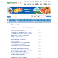 国内新闻_食品资讯_中国食品信息网