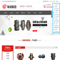 镇江海诚机械制造有限公司 - 镇江海诚机械制造有限公司