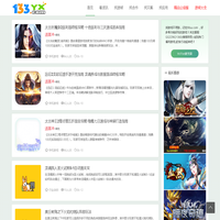 兔兔侠游戏_充值折扣高返利网页游戏_单职业传奇网页游戏_三国策略游戏_变态页游平台_圣妖网络