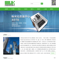 UPS电源|EPS电源|不间断电源|山特UPS电源|UPS电源方案|UPS电源图纸不间断电源系统|松下蓄电池|理士蓄电池 - 北京盛世金科科技有限公司