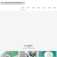 CNC加工中心_CNC数控加工_CNC加工厂家-河北航诚信达机械制造有限公司