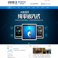 中山鹏德五金机电有限公司官方首页-中山鹏德,鹏德,继电器模组,晶体管放大板,PLC. 触摸屏,伺服系统,变频器,放大板,端子台,浩控(haokong);浩研(haoyan);倍思拓(BEISITUO);南研(nanyan)