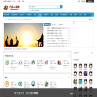 社友产品服务 -  Powered by Discuz!
