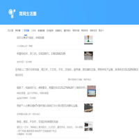 燕郊圈
                _二手市场