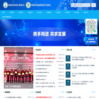 南京绯樱鞋业有限公司