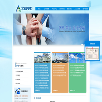 郑州北瑞电力技术有限公司