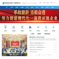 华能能源交通产业控股有限公司