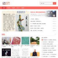 万文网_美文美句摘抄_经典美文_短篇美文鉴赏