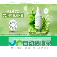 悦诗风吟官方网站