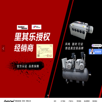 阿斯诺机械（苏州）有限公司-首页