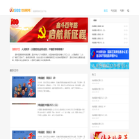 UUSee悠视网-体育直播娱乐互动平台