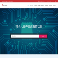 TDK电容_TDK电感_车载级电容_村田代理_车规电容_支架电容_村田电容_专业电子元器件配套服务商_深圳市顺宇电子有限公司