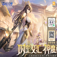 零域幻想
