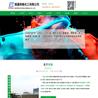 热固型丙烯树脂|羟基多元醇丙烯酸树脂|热塑型丙烯酸树脂|丙烯酸油水两用树脂|UV单体--南通拜森化工有限公司