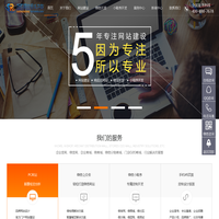 网站建设|小程序开发|微信公众号开发|圣融科技