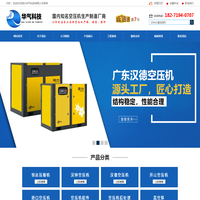 网站