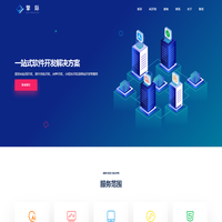 一站式软件开发解决方案-杭州擎际科技|AI应用开发|app开发|小程序开发|系统开发